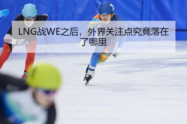 zhan-zhi-hou-wai-jie-guan-zhu-dian-jiu-jing-luo-zai-le-na-li-2-337.jpg